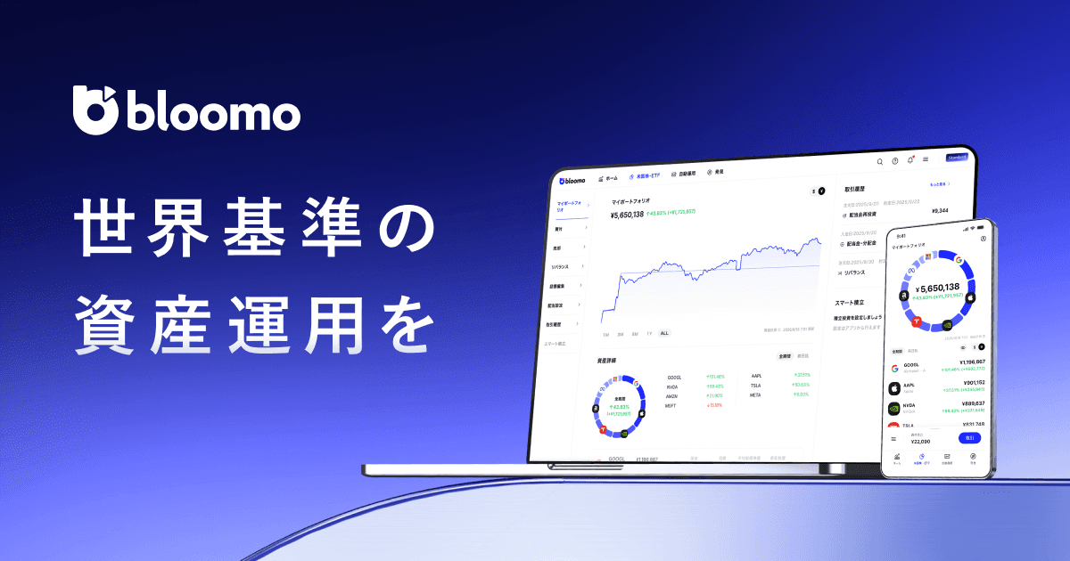 開示情報｜ブルーモ証券