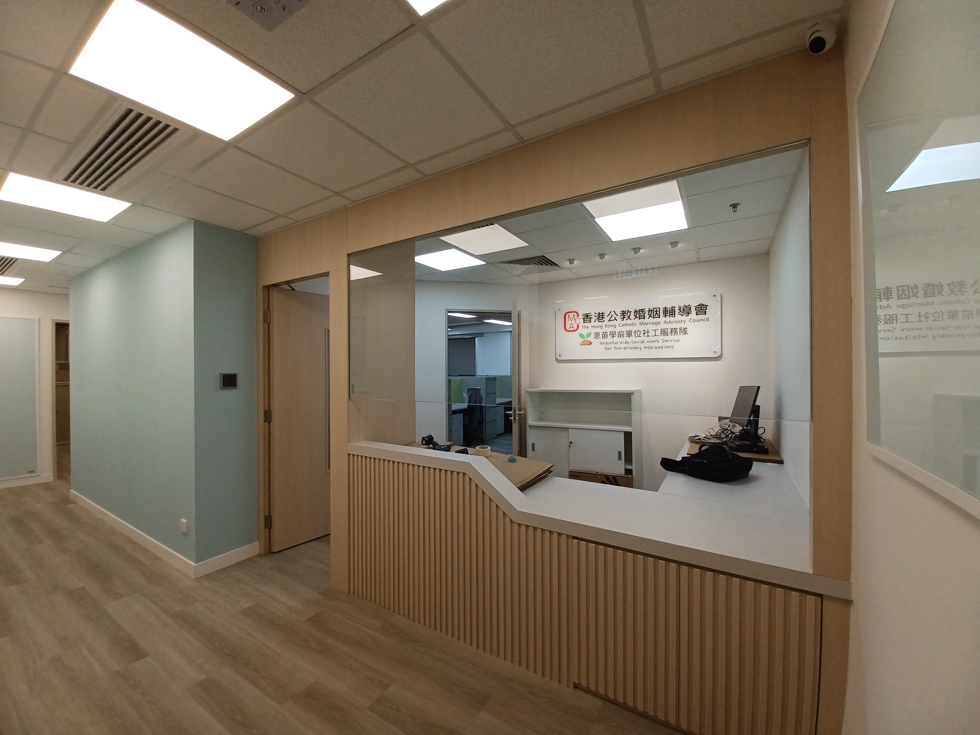 BW為九龍灣香港公教婚姻輔助會升級辦公室