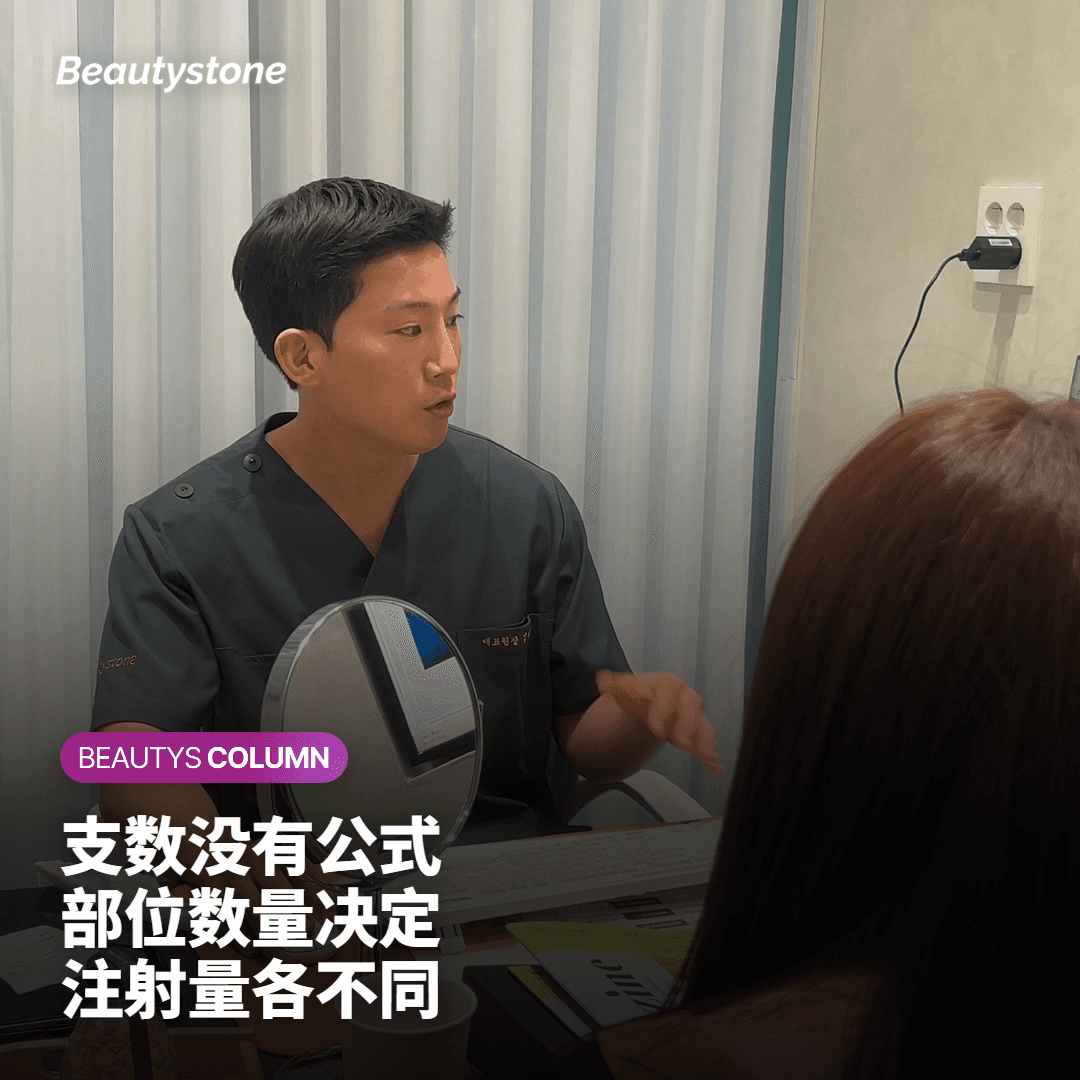 部位设计的不同会如何影响总支数?