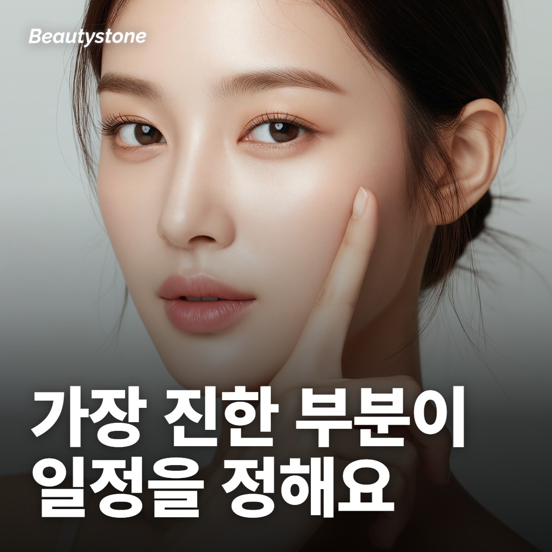 첫 상담 전에 챙기면 계획이 빨라지는 것