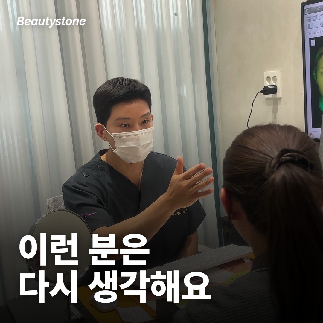이런 경우엔 수면마취를 다시 생각해요