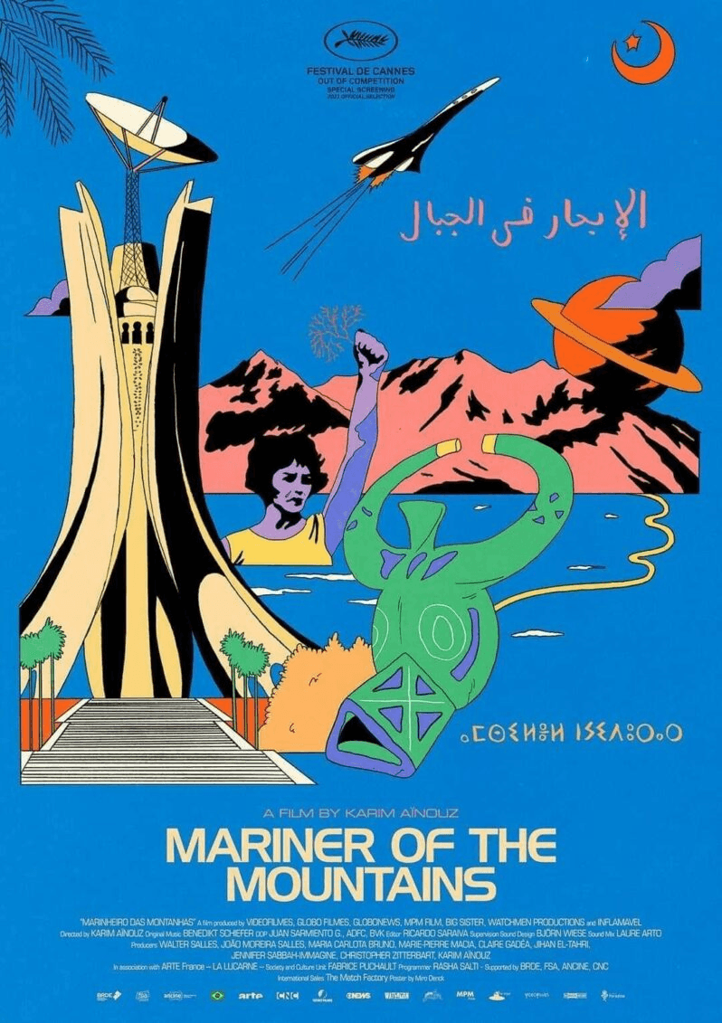 Affiche du film Marin des Montages de Karim Aïnouz