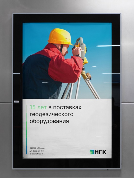 Sample image from a project
