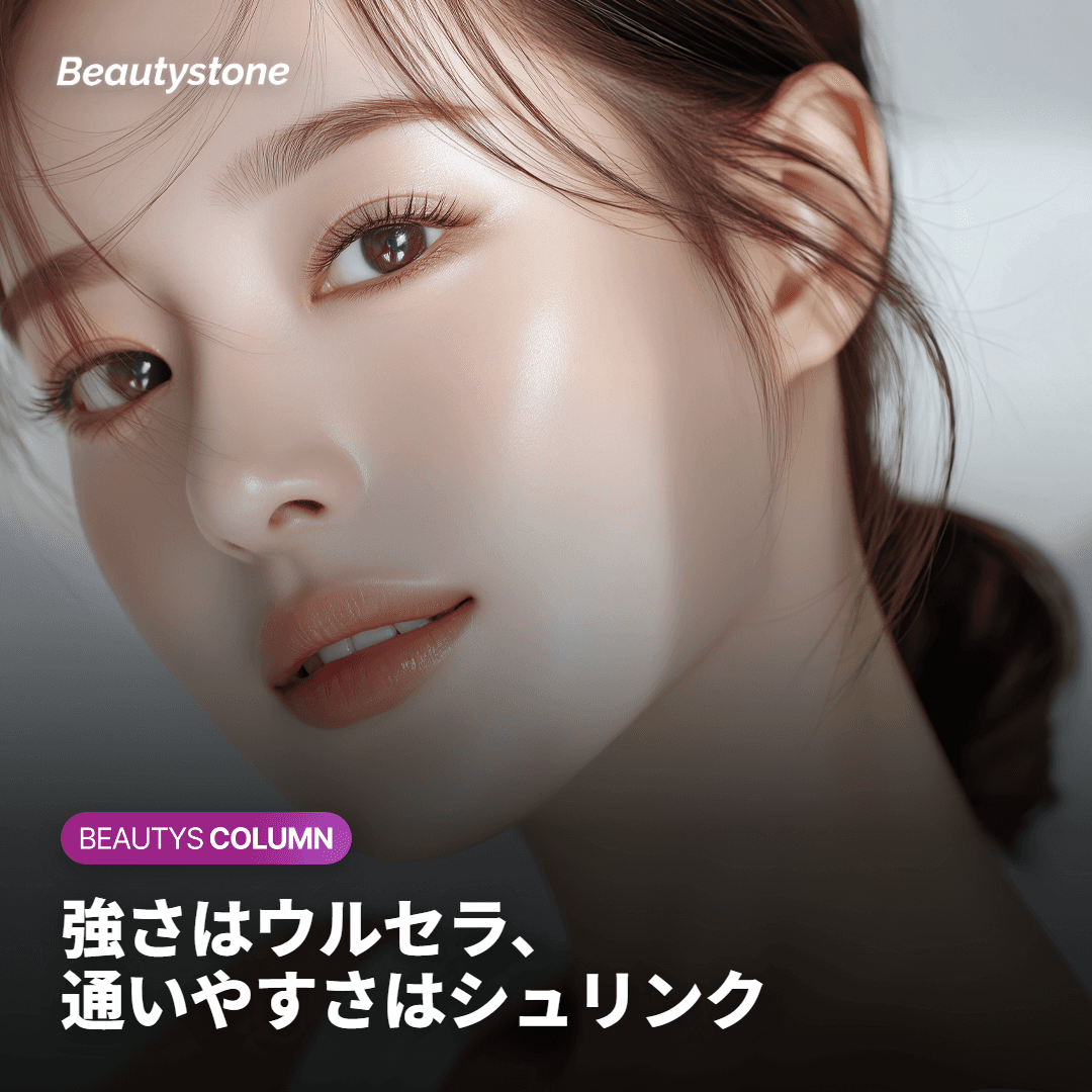 ウィ・ヨンジン院長のポイントまとめ