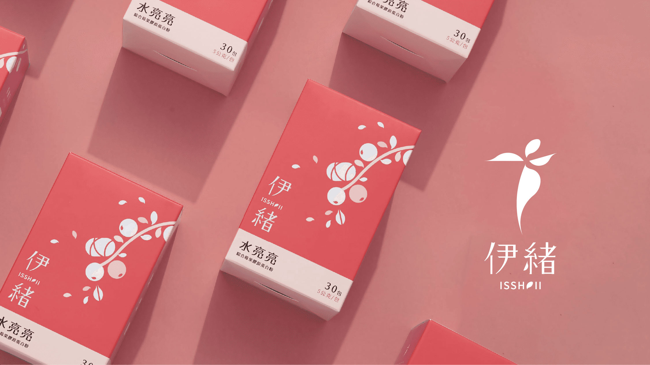 伊緒品牌包裝設計展示圖