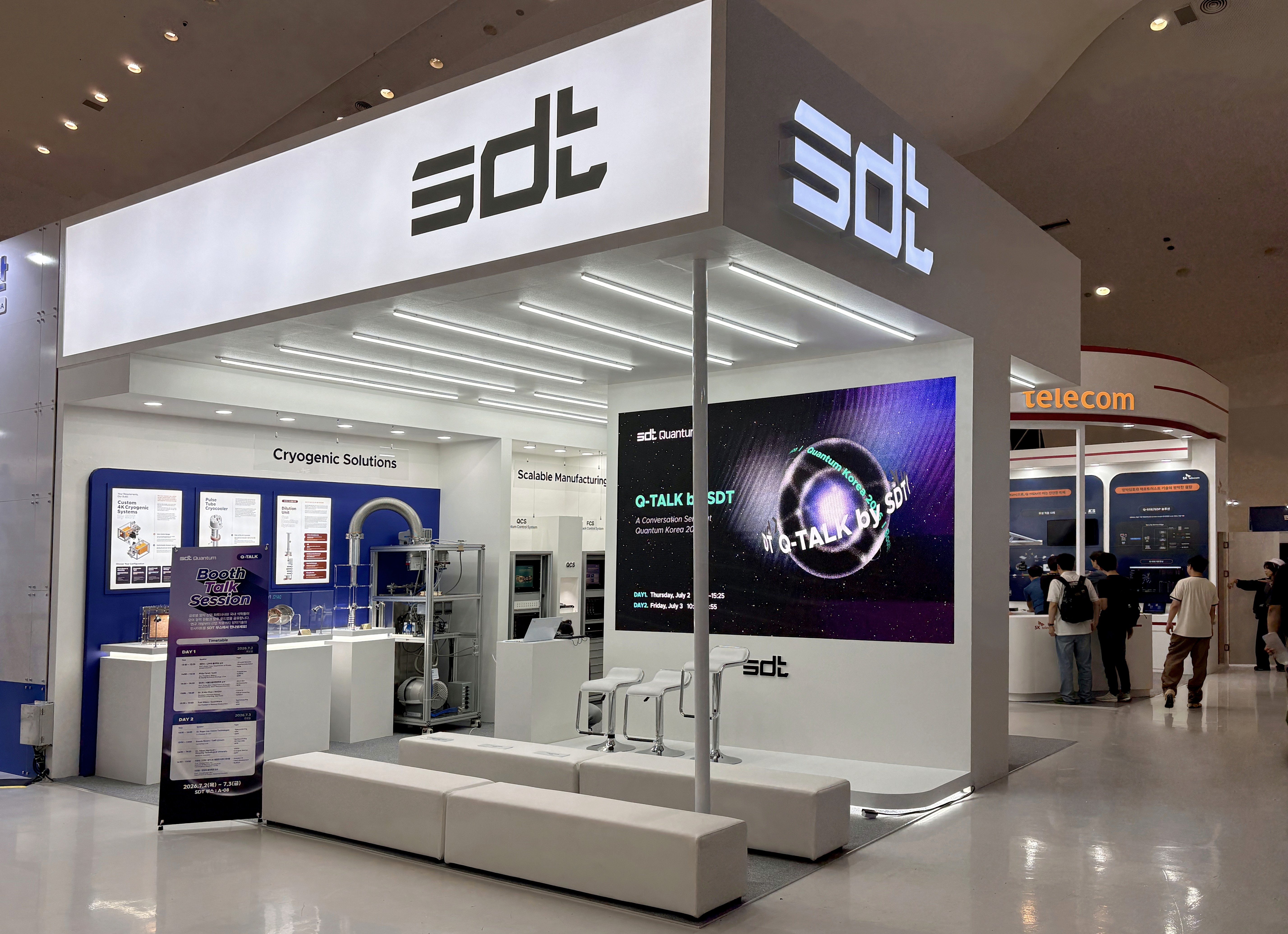 SDT, SDT 주식회사, 에스디티 주식회사, 에스디티, Quantum Korea, 퀀텀코리아, 퀀텀 코리아 2026, 국내 대표 양자 기업, 양자컴퓨터, 양자컴퓨팅, QuREKA 