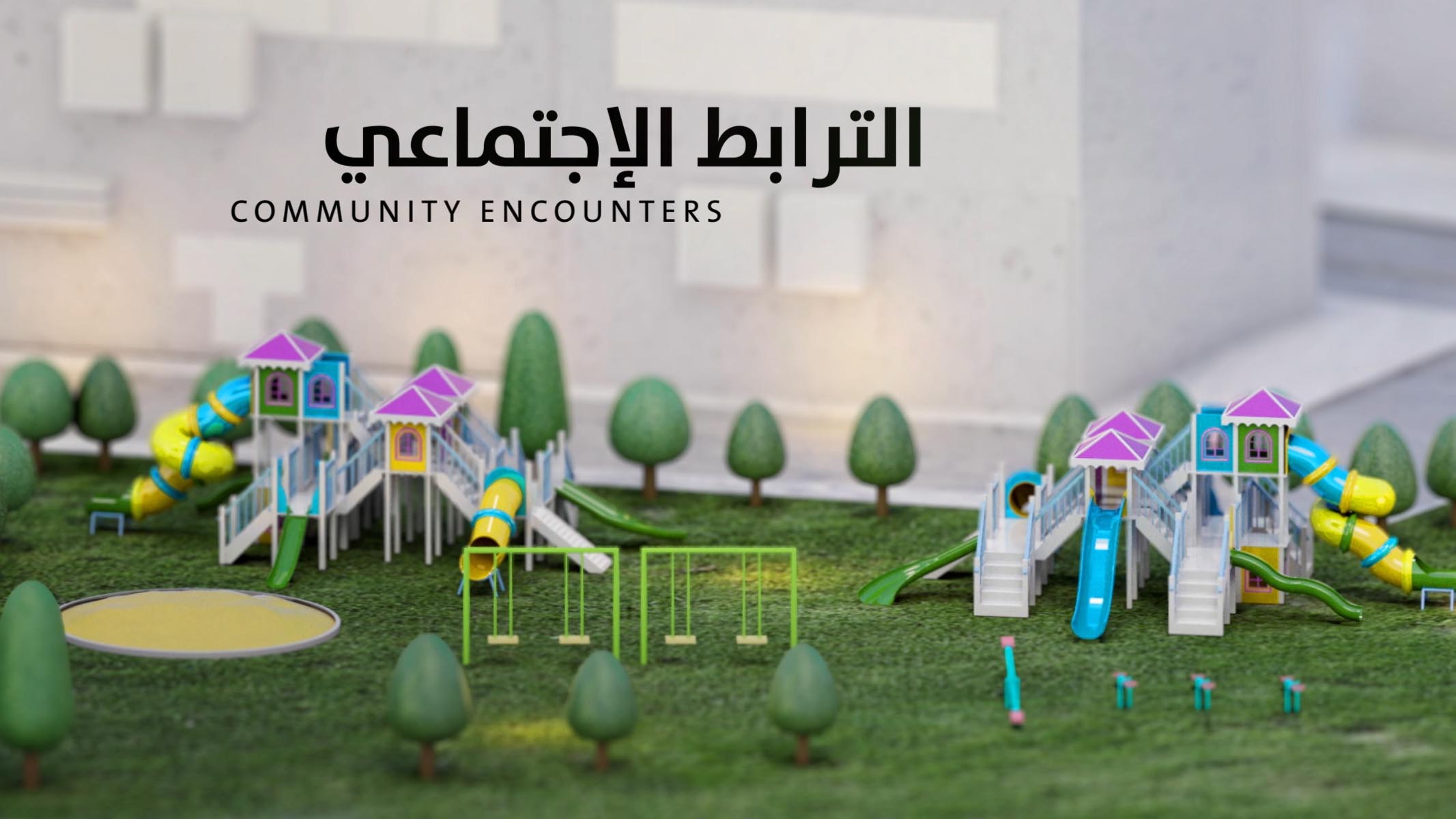 3D model of a stylized children's playground with small trees and some rides in bright colour and line of text saying community encounters 
