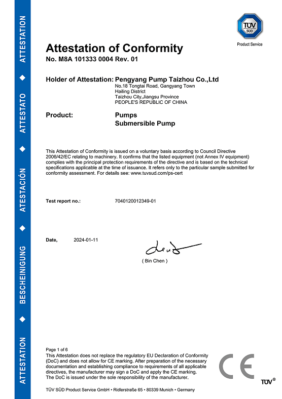 TUV-CE-2024 solar well pump kit certification