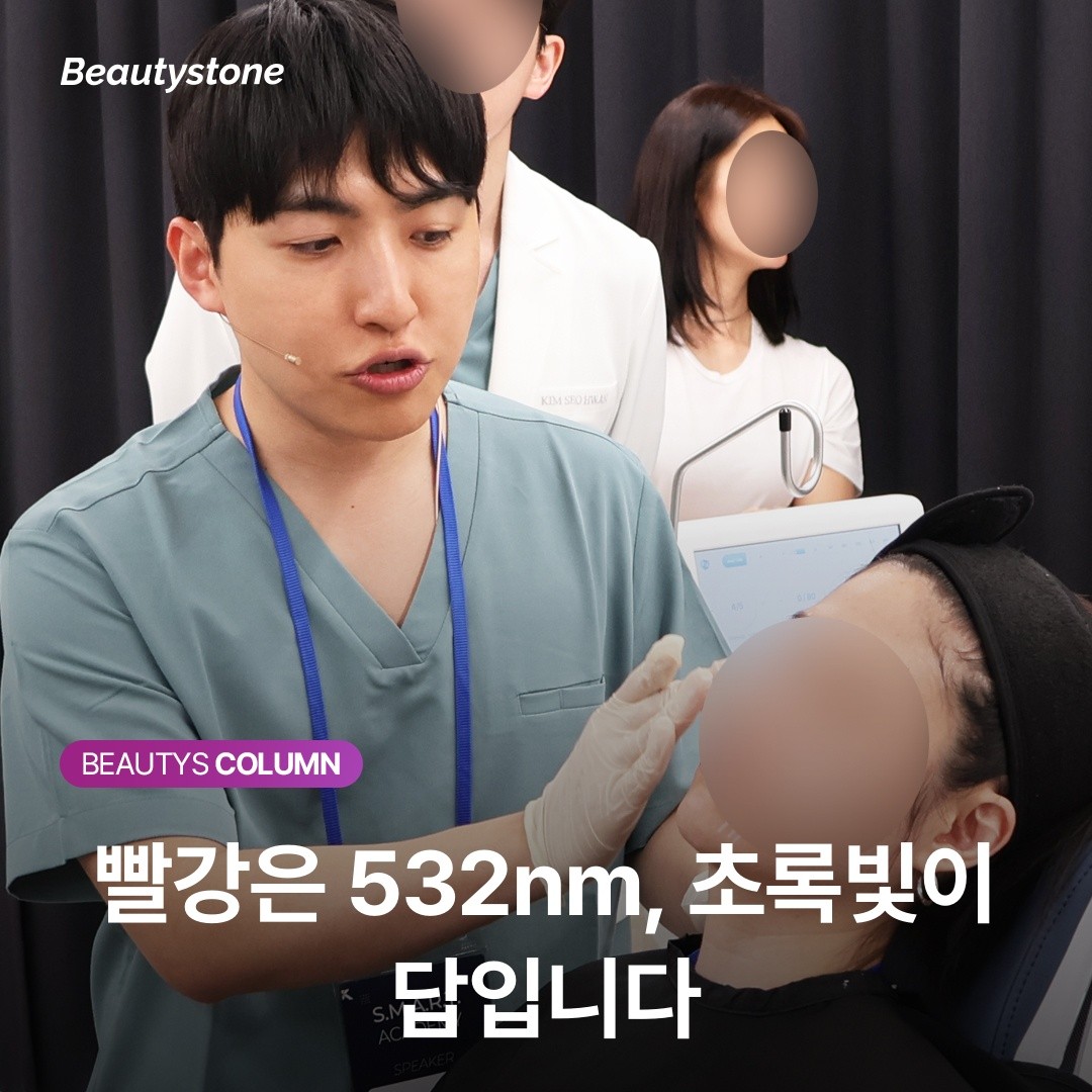 빨간문신제거 532nm 흡수원리