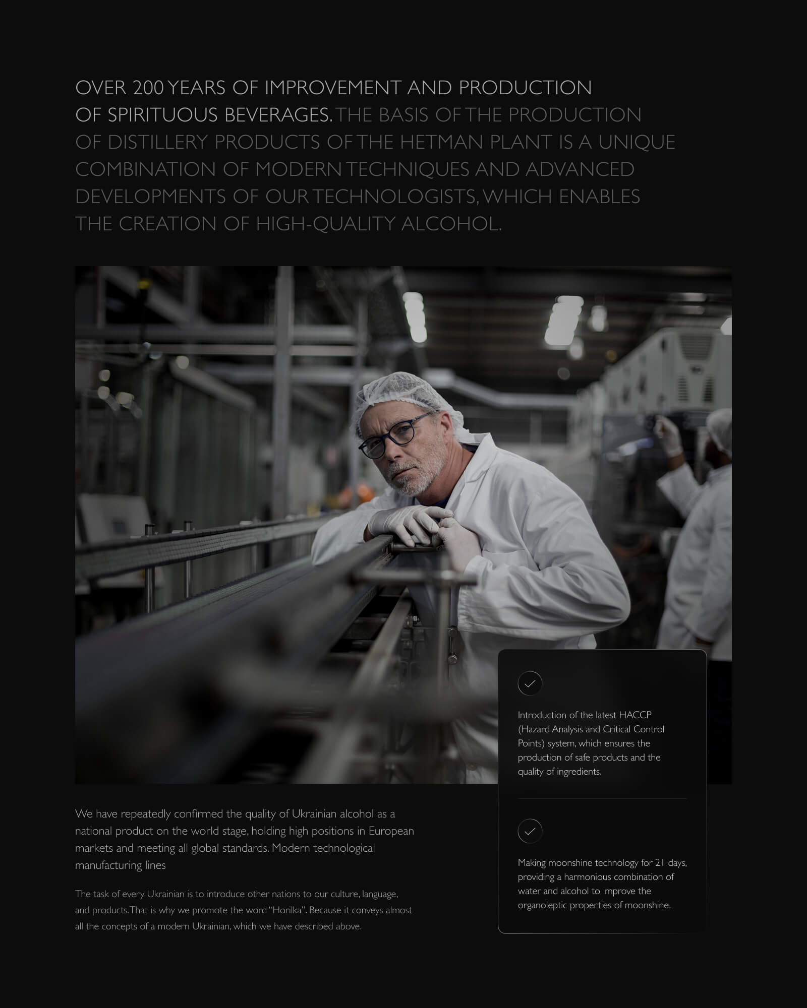 KYI Gorilka production page showing a distillery worker and quality control content