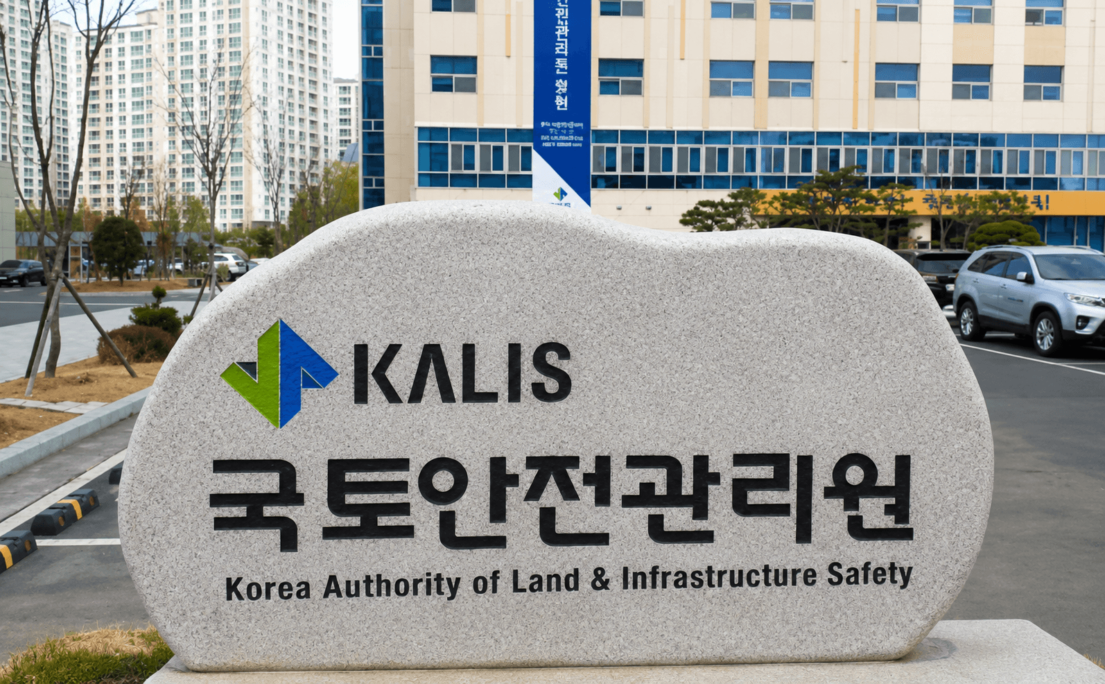 국토안전관리원 AI안전운전솔루션