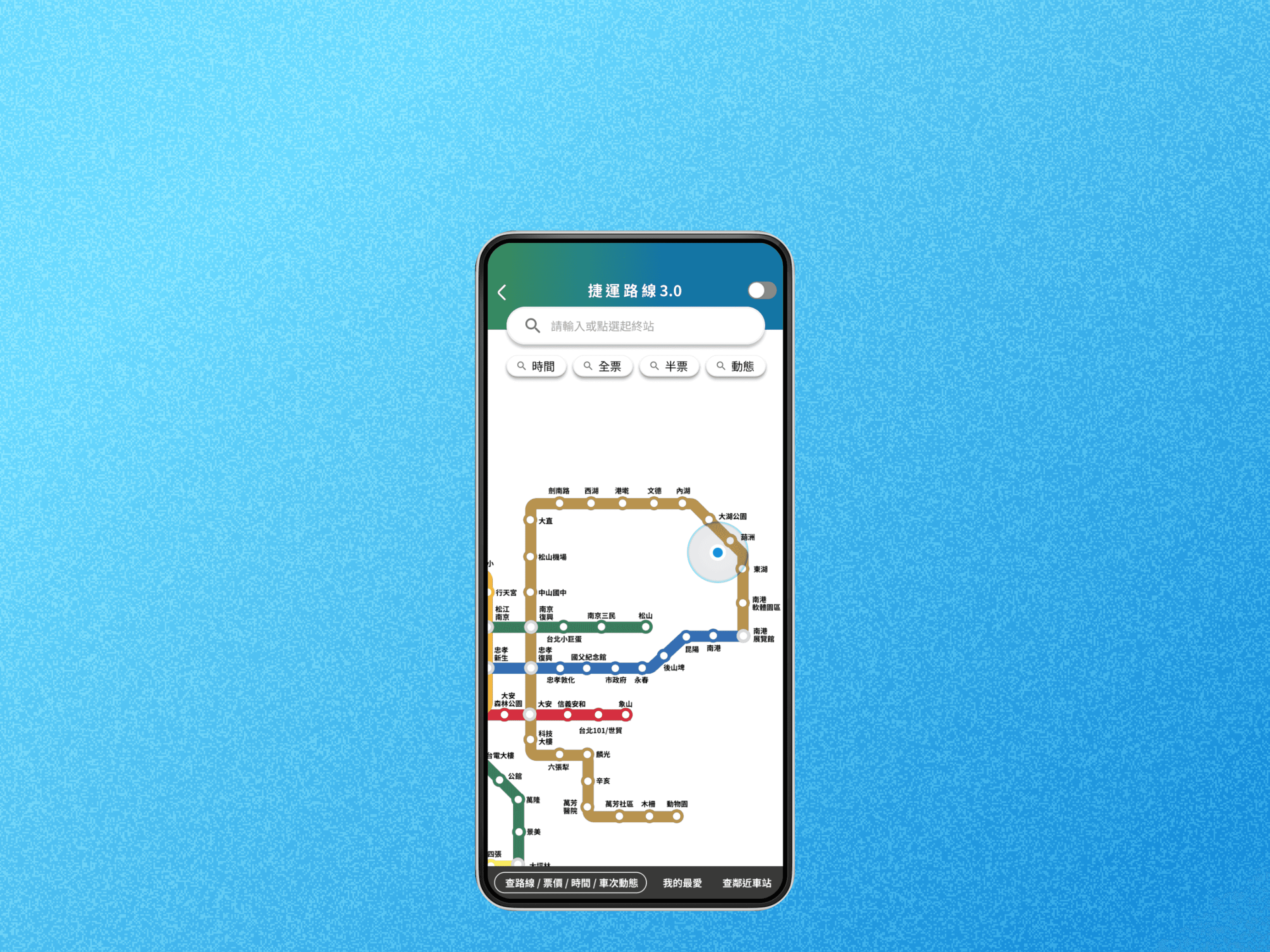 App Homepage