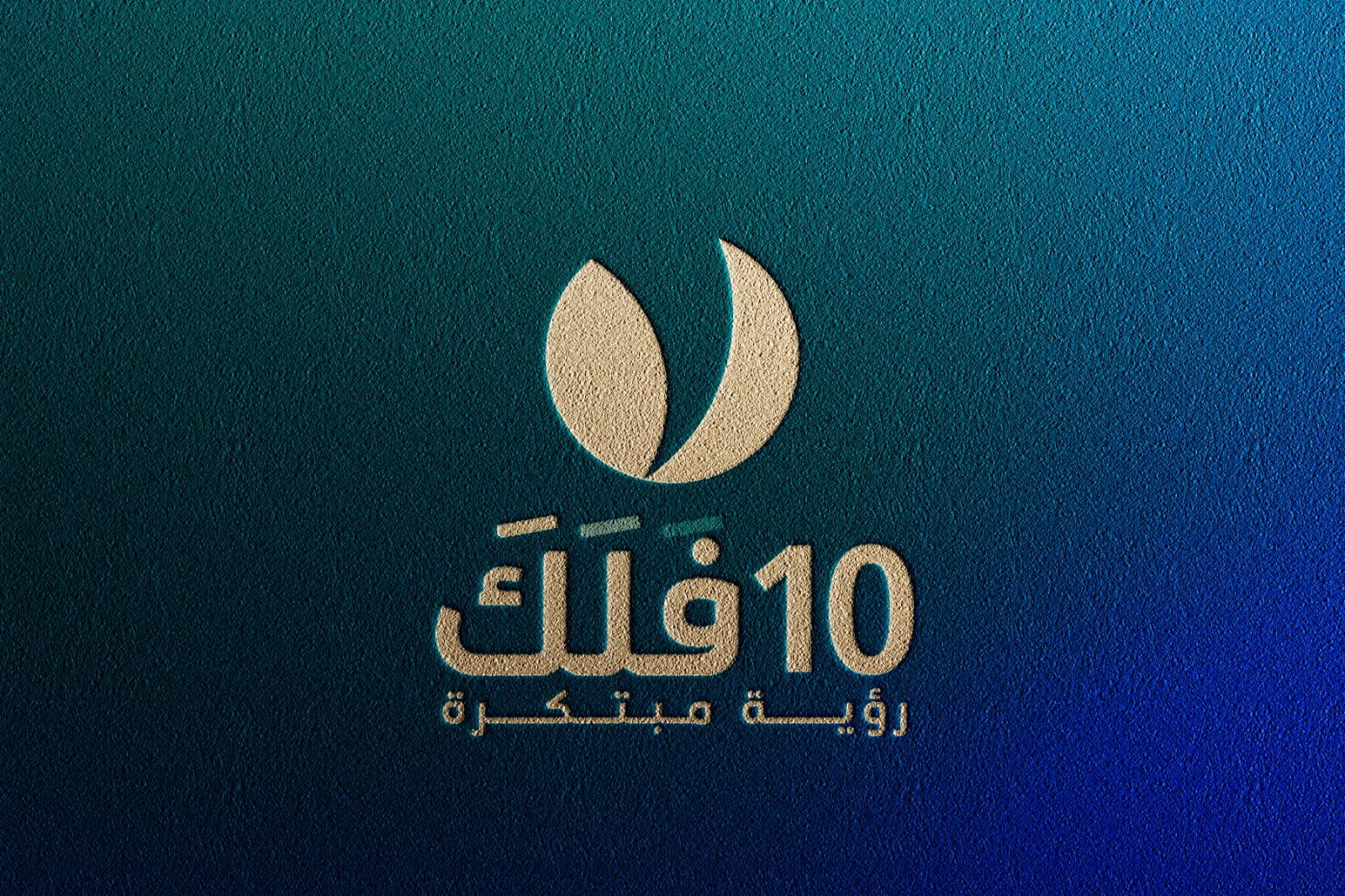 شعار فَلَكَ