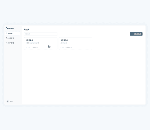 Interaction Terminal