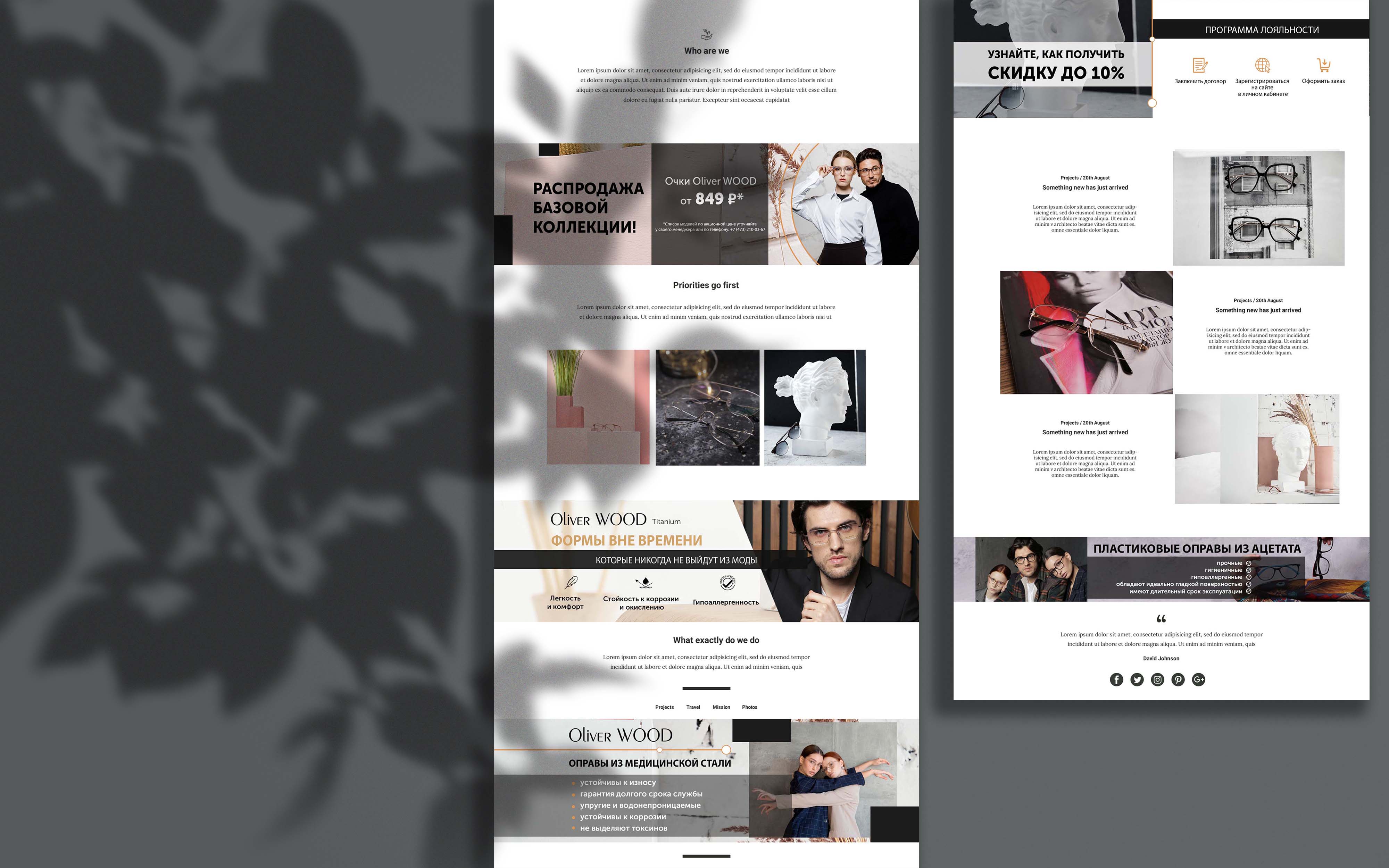 Extracted currency modules