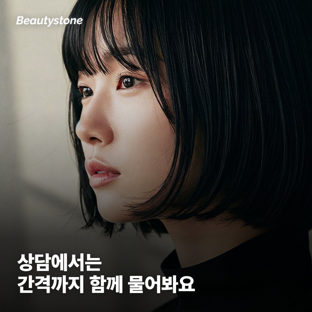 상담 전에 정리해 두면 좋은 것