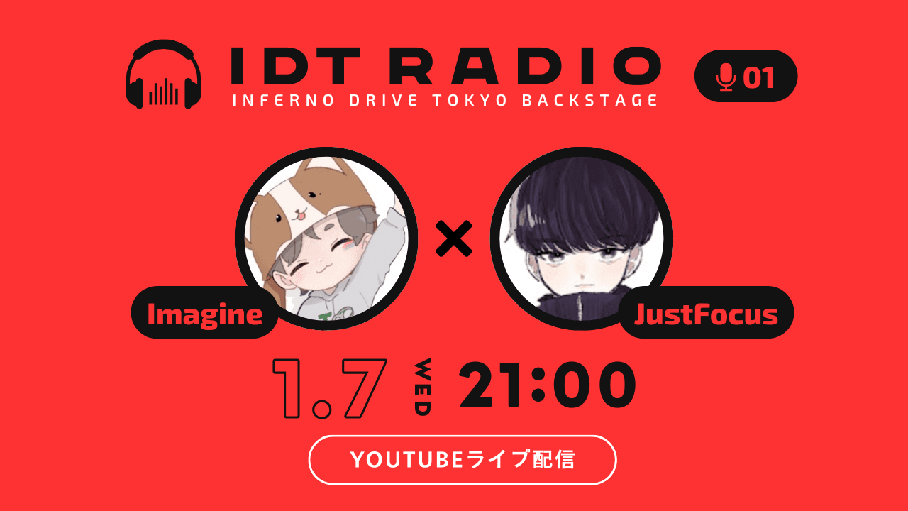 Information of IDT RADIO #01