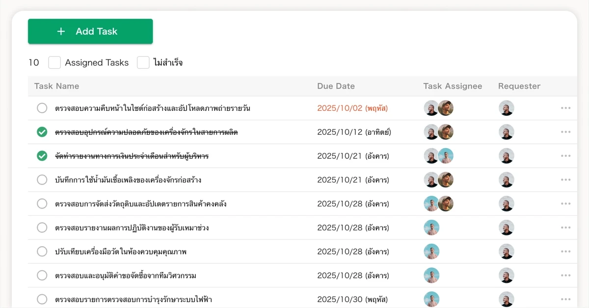 See all your tasks in pne place | Kanna