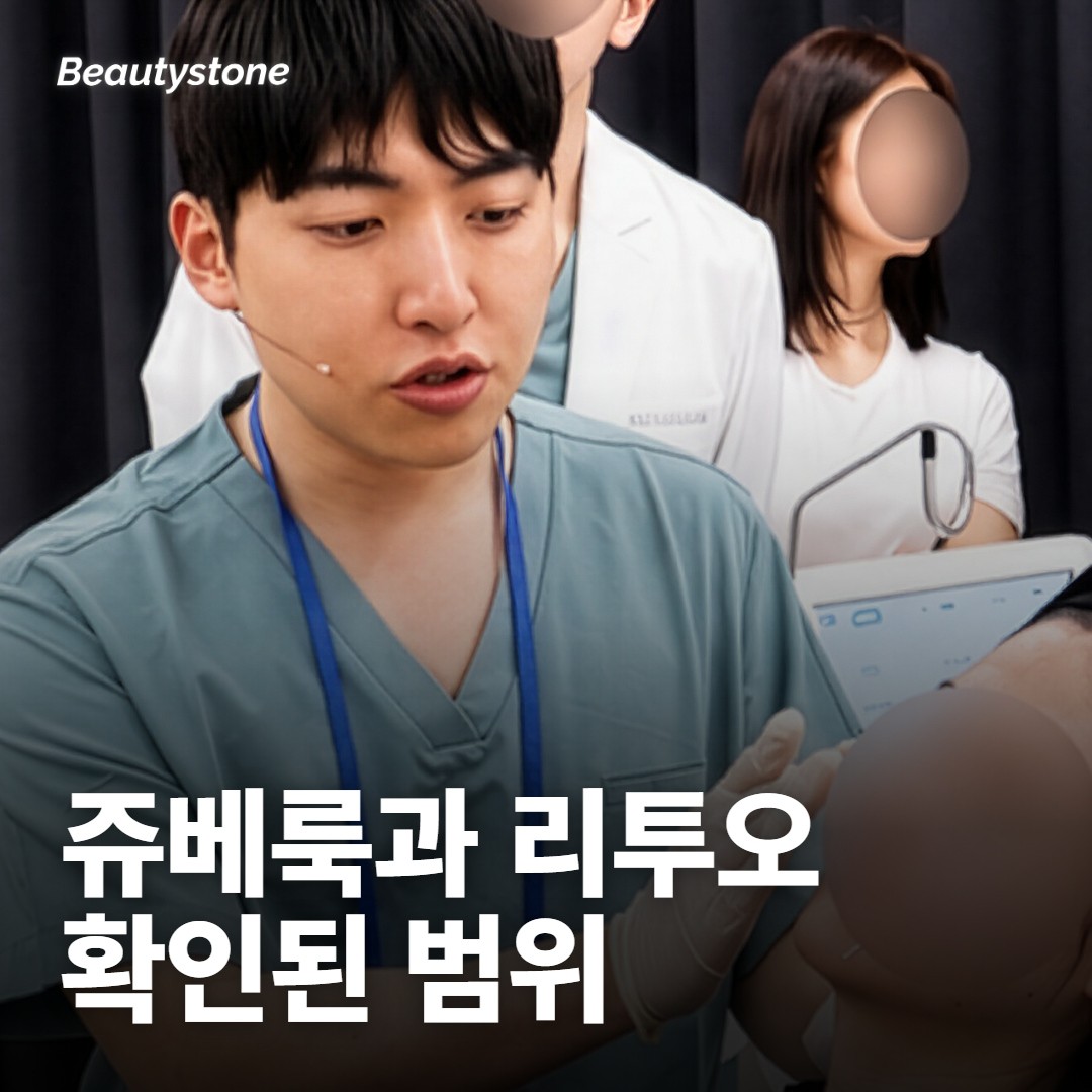 쥬베룩과 리투오는 얼마나 간다고 봐야 해요?