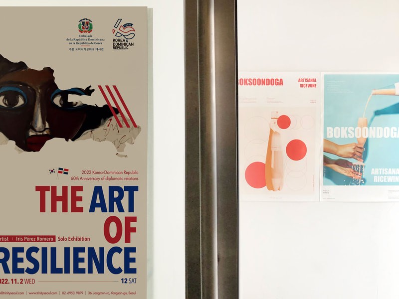 THE TRINITY X 주한 도미니카 공화국 대사관 · <The Art of Resilience>展: Global Art Reception