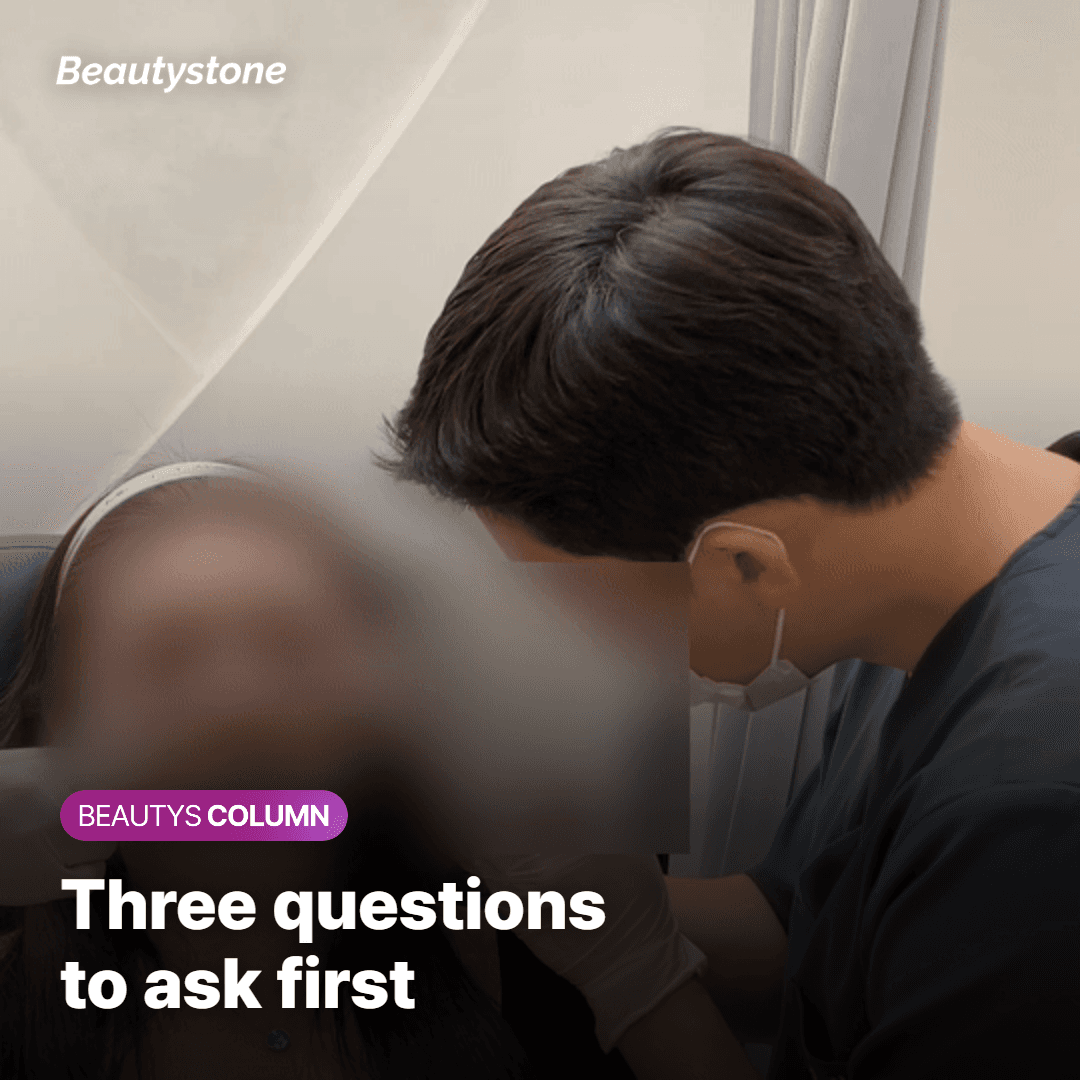 Three questions to ask first