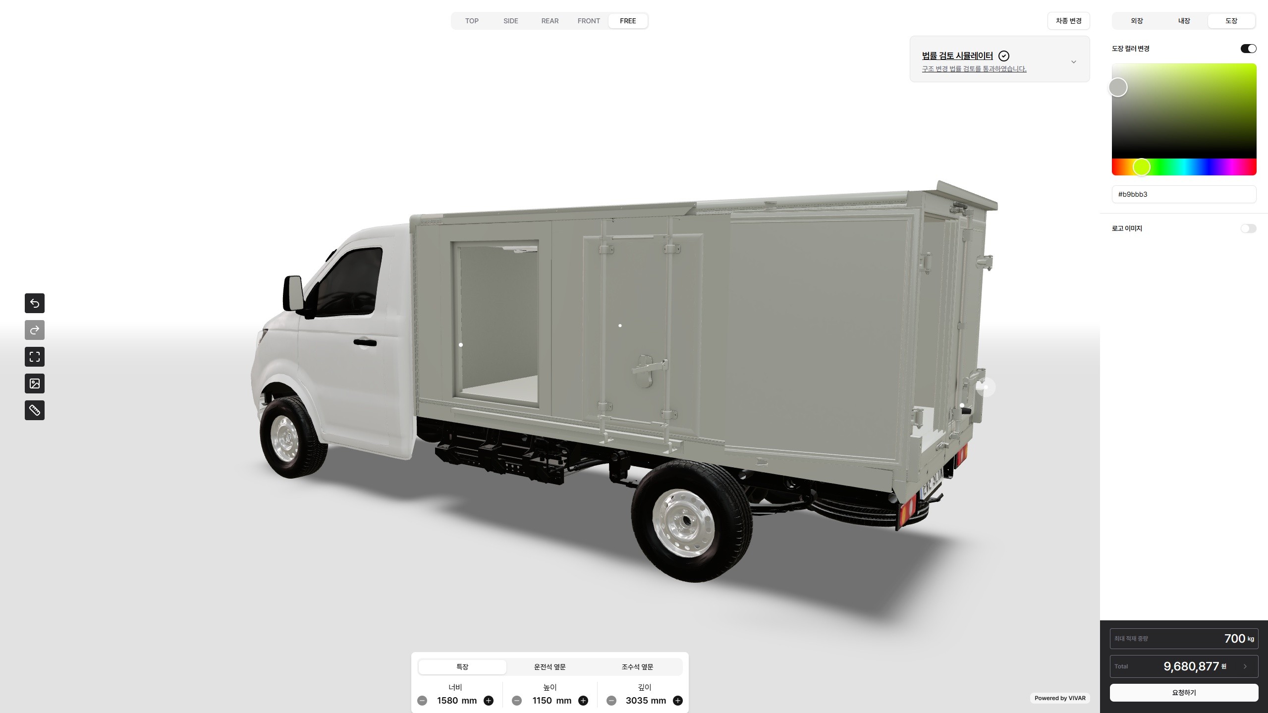 이브이앤솔루션