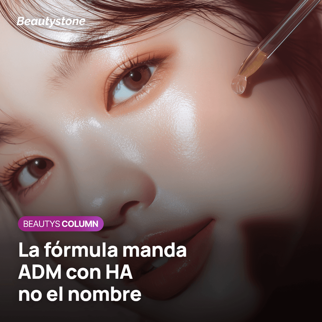 Conocer la formula evita gastar de mas: el mecanismo de CellREDM, con PN y acido hialuronico