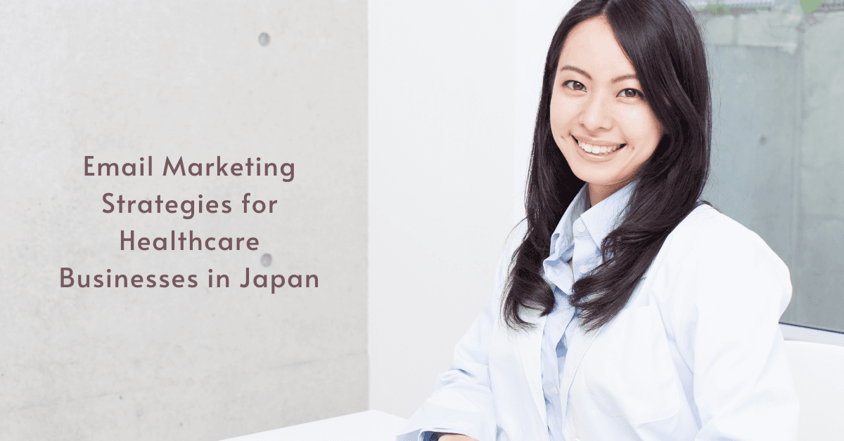 Best Email Marketing Strategies for Healthcare Businesses in Japan
