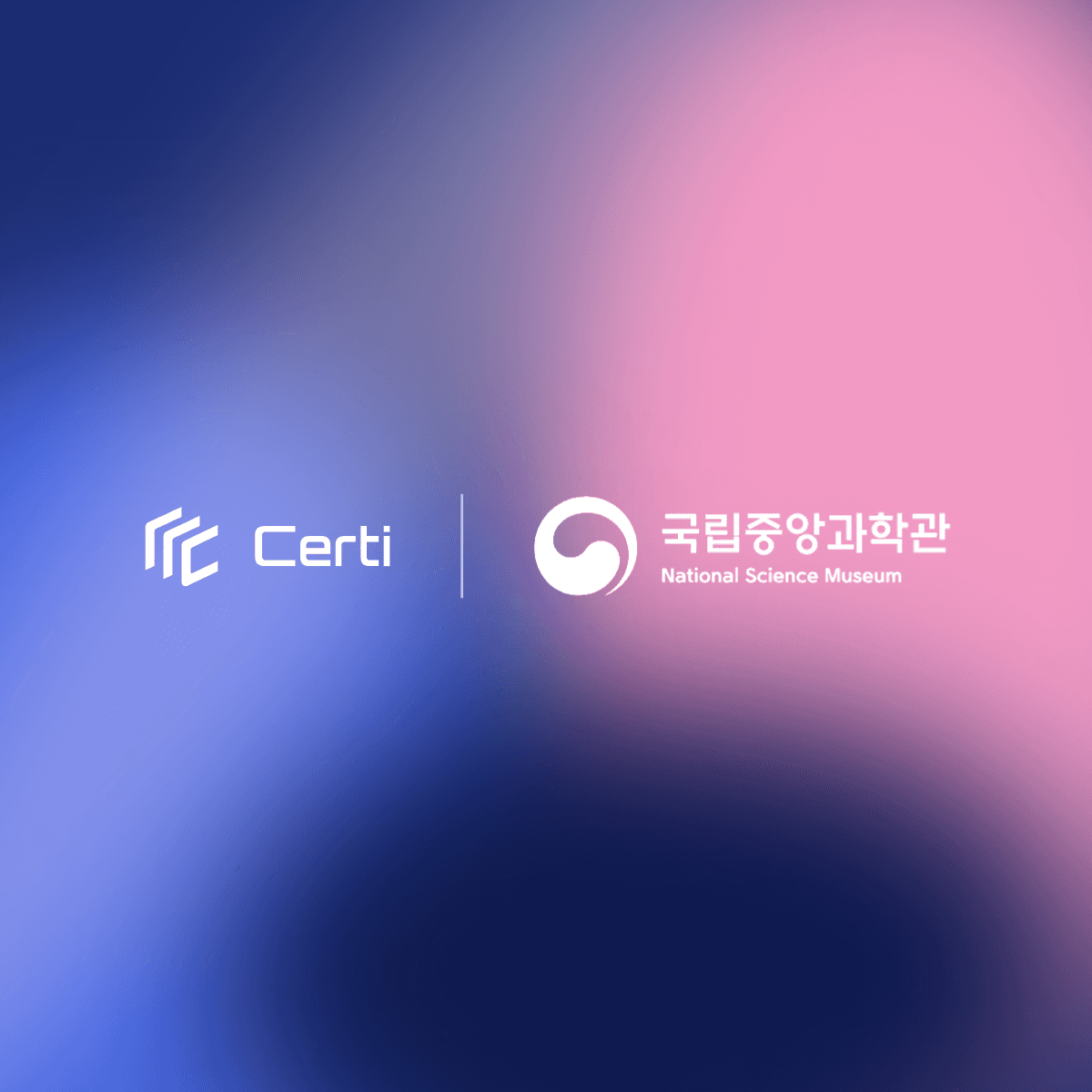 국립중앙과학관 행사 디지털 배지, 완주 인증부터 명예공룡시민증까지
