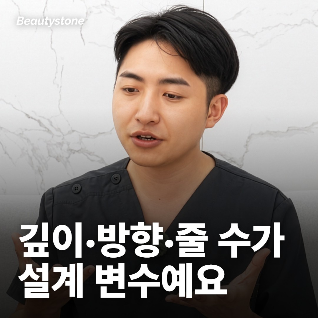 점과 띠, 설계에서 무엇이 달라질까요?