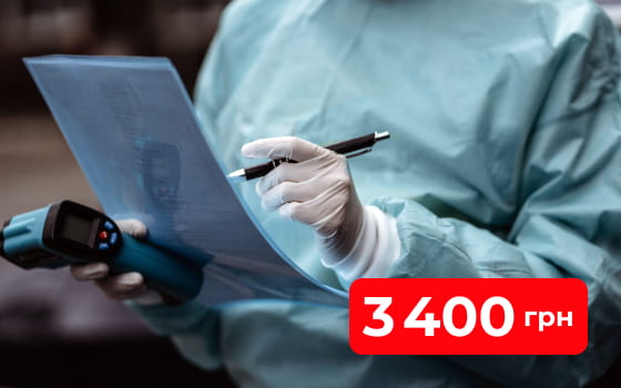 Лікар перевіряє результати досліджень