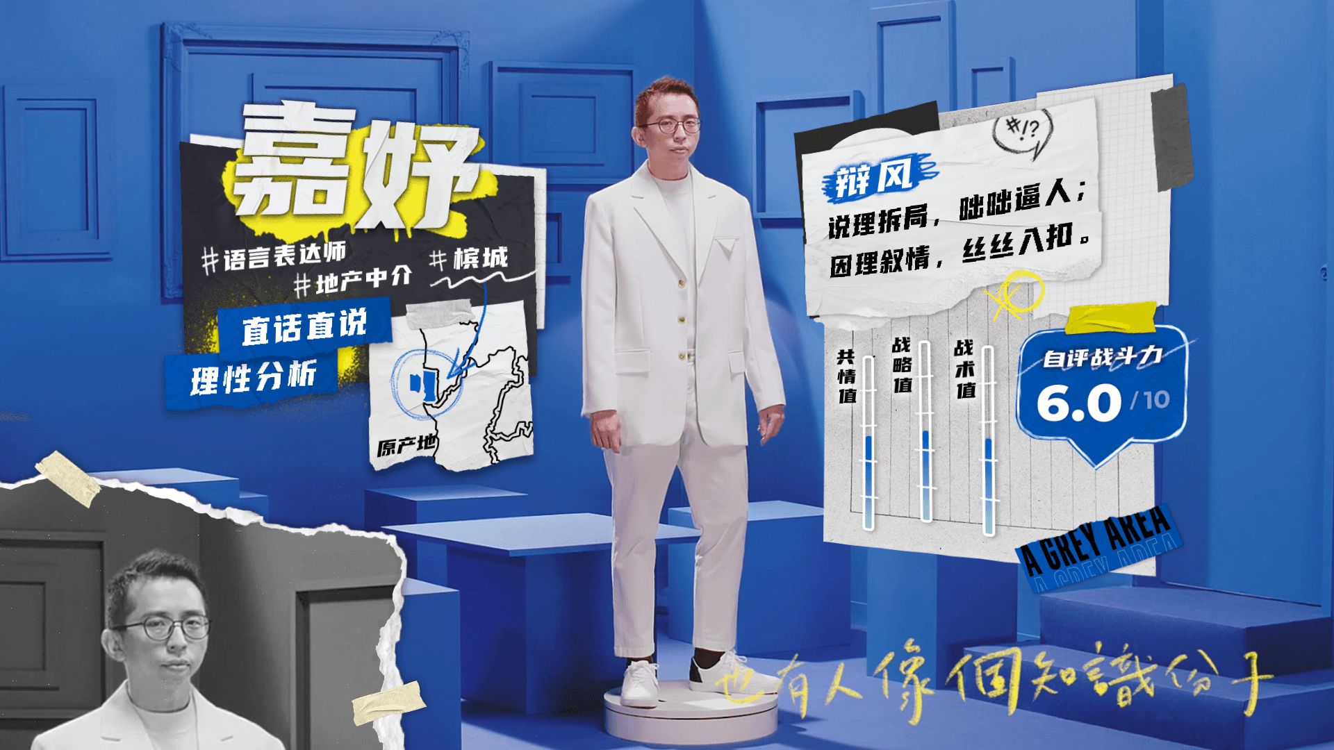 Project Gallery Image for 50% width of the screen #1