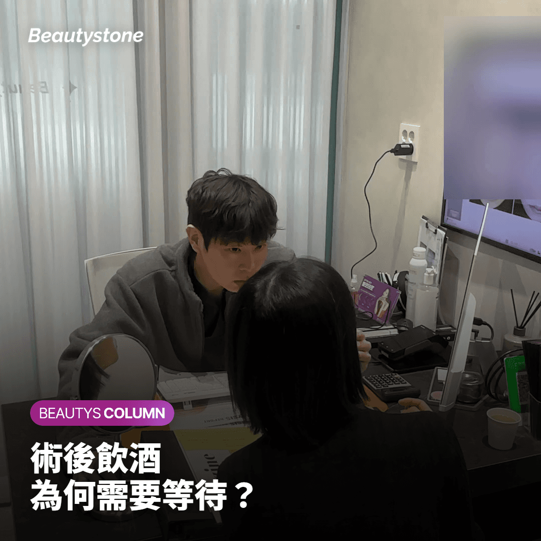 術後常見的副作用與安全訊號的區別