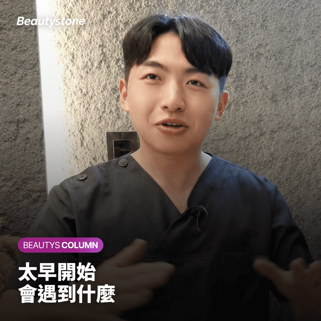 列出曬黑後太早做色素雷射可能遇到的風險的卡片
