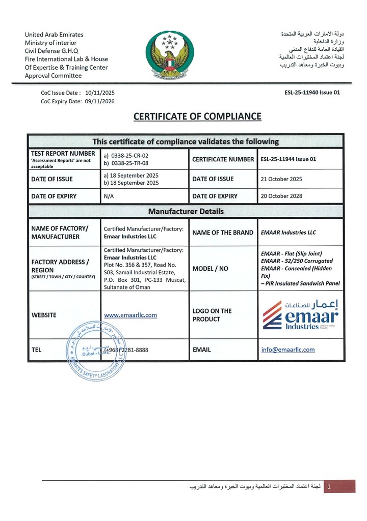 Emaar Industries ESL UAE COC Certificates