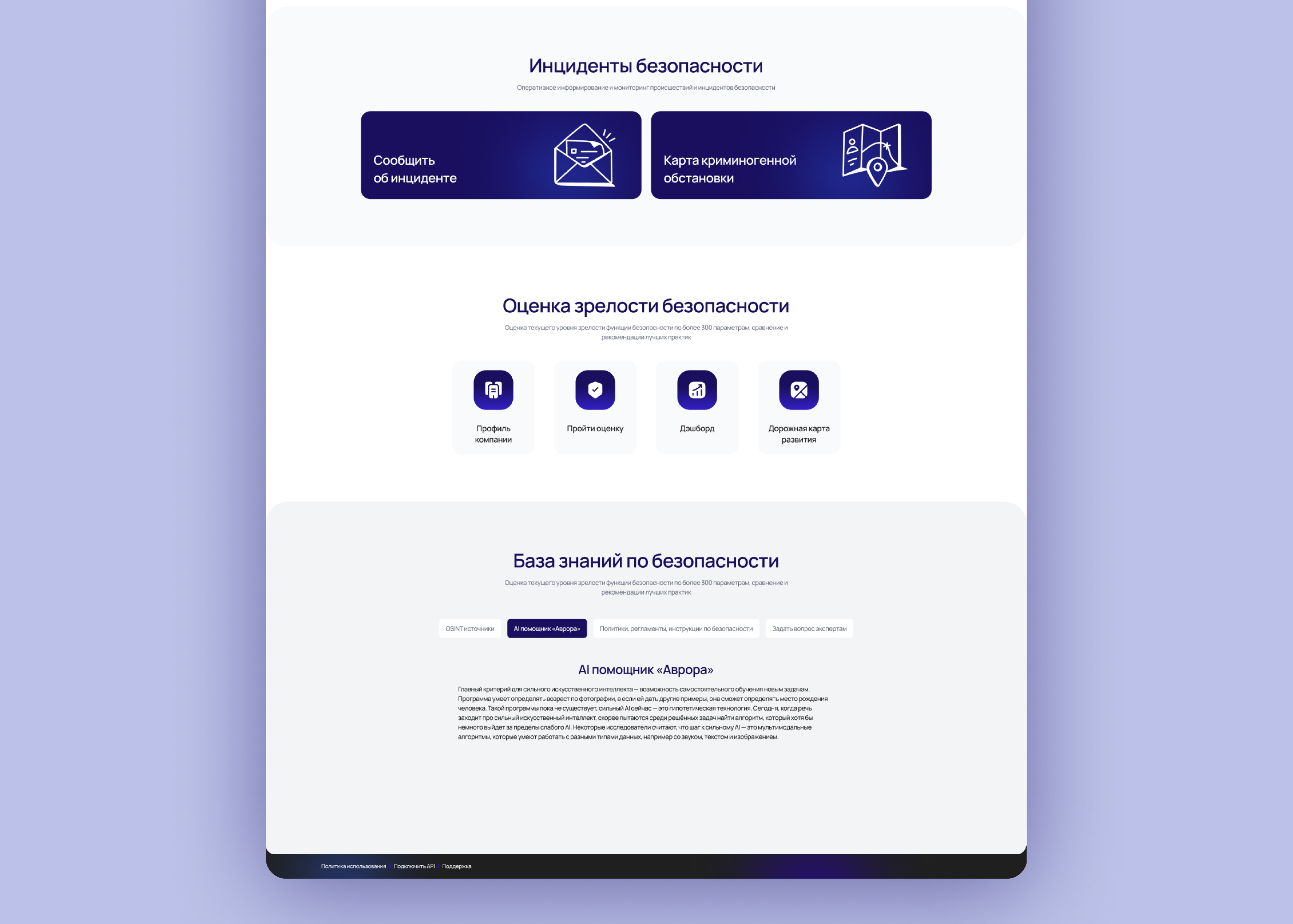 Project showcase laptop mockup