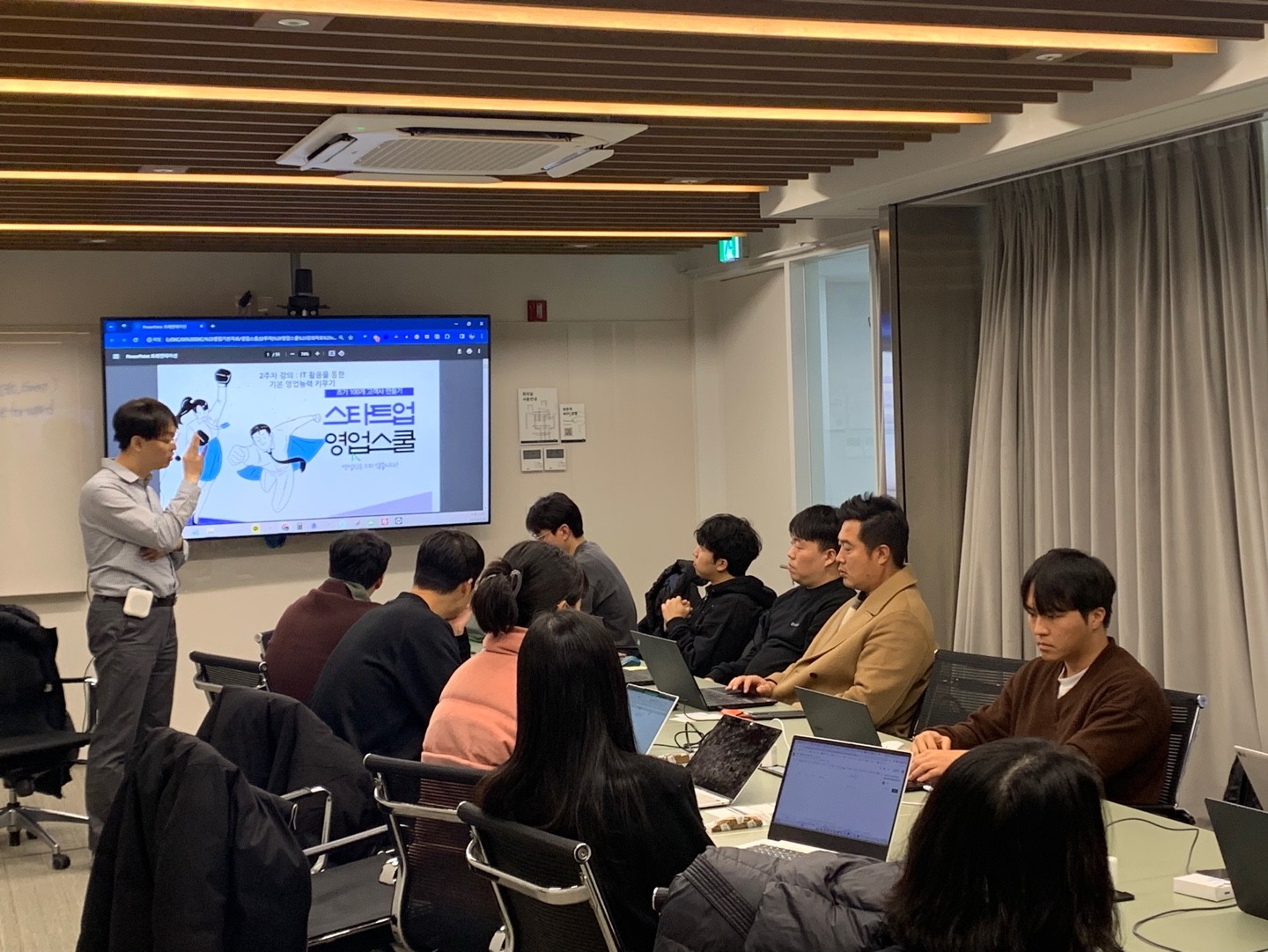 영업스쿨_정기강의