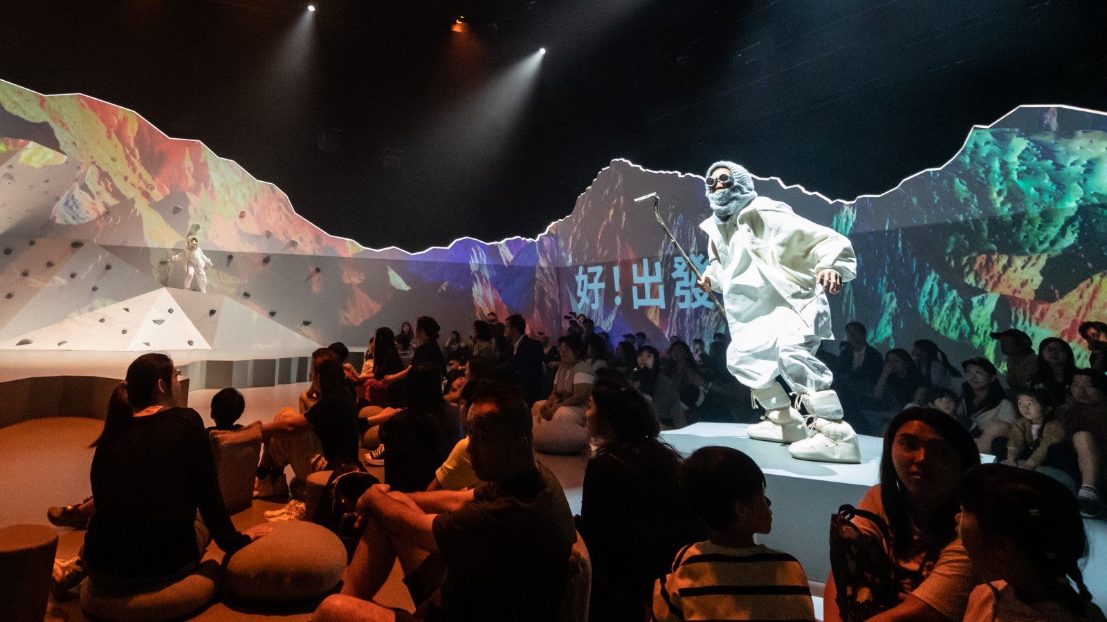 Spirit Of Sumatra Digital Art Experience