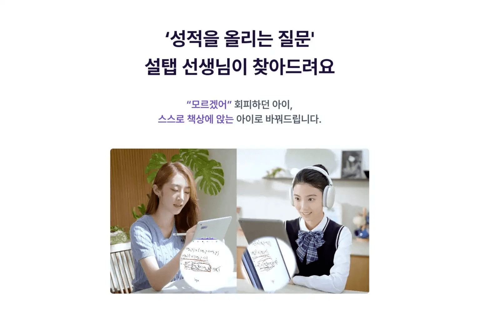 공대 순위 2025, 한국 공대 순위, QS 세계 대학 랭킹, QS 대학평가, 서울대 공대