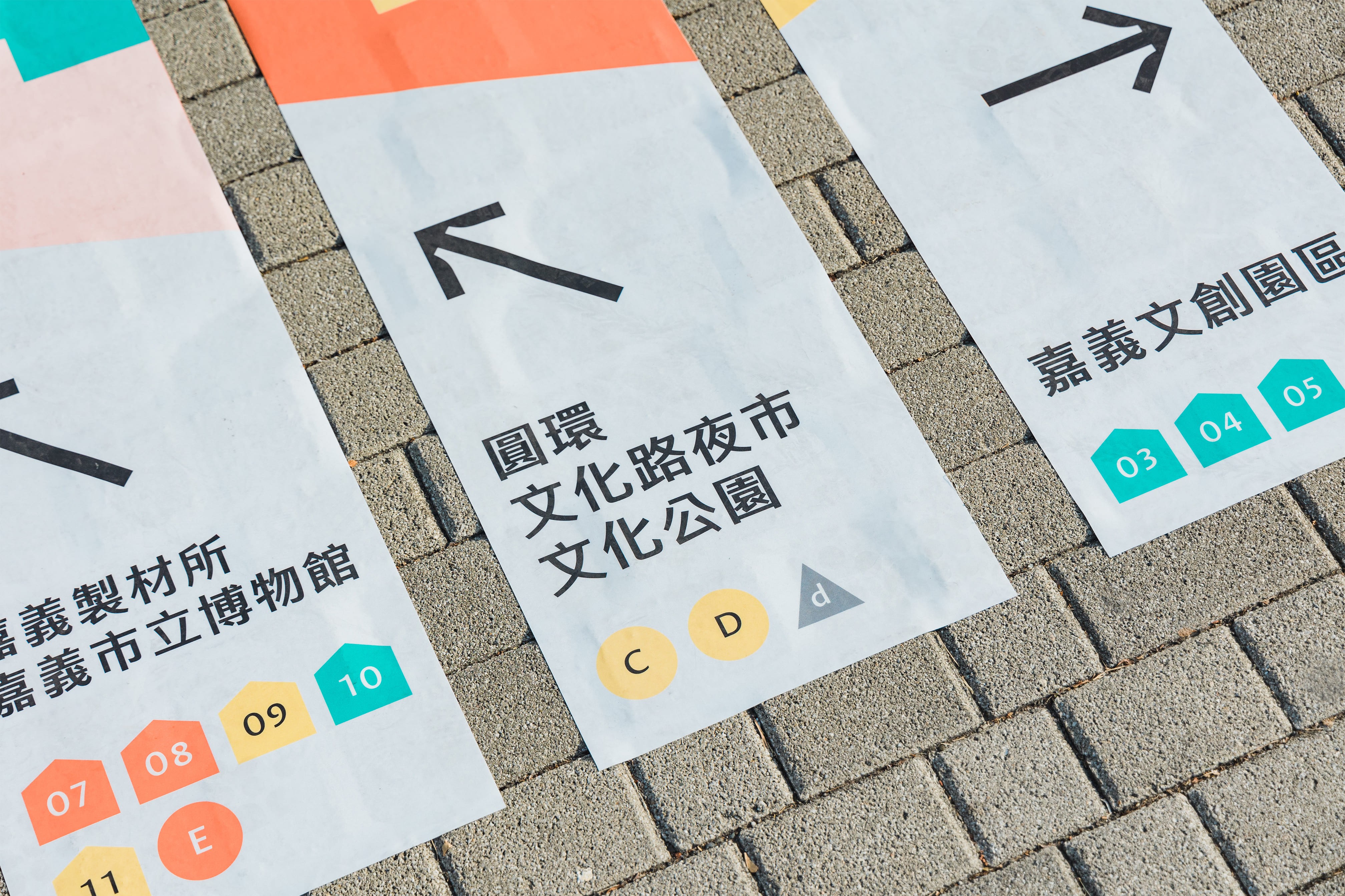 家意・以城為家 - 2021 台灣設計展   戶外工程指標設計與執行 | signage | 嘉義市 | 3/3 TRIO DESIGN 三分之三設計