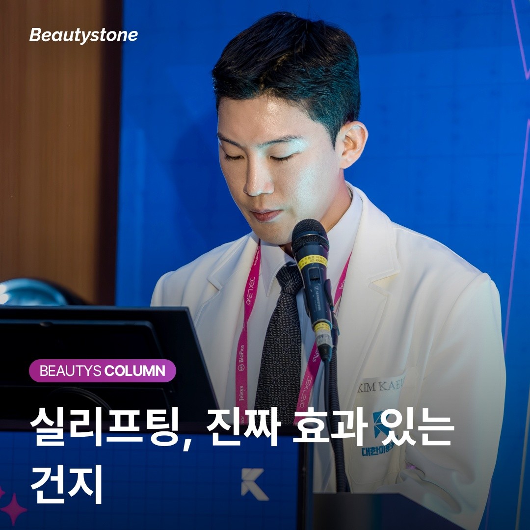 "레이저 10번보다 실 1번?" 처진 볼살을 되돌리는 물리적 거상의 힘