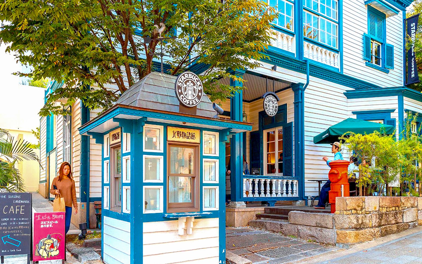 Kobe Kitano Ijinkan Gai cafe with traditional architecture and Starbucks sign.