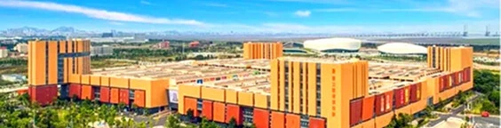 Jinjiang International Shoe & Textile City (晋江国际鞋纺城)