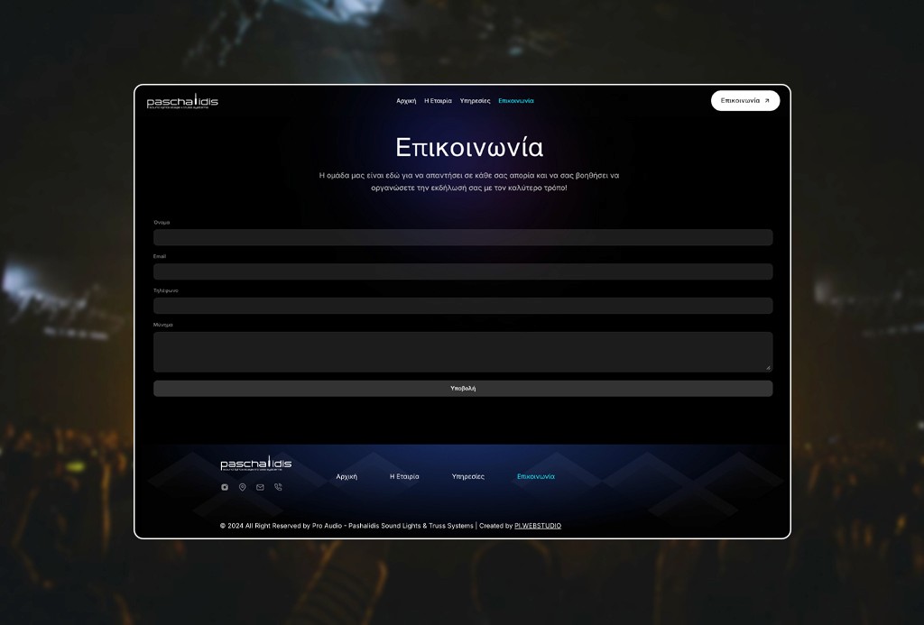 Sienna Desktop UI