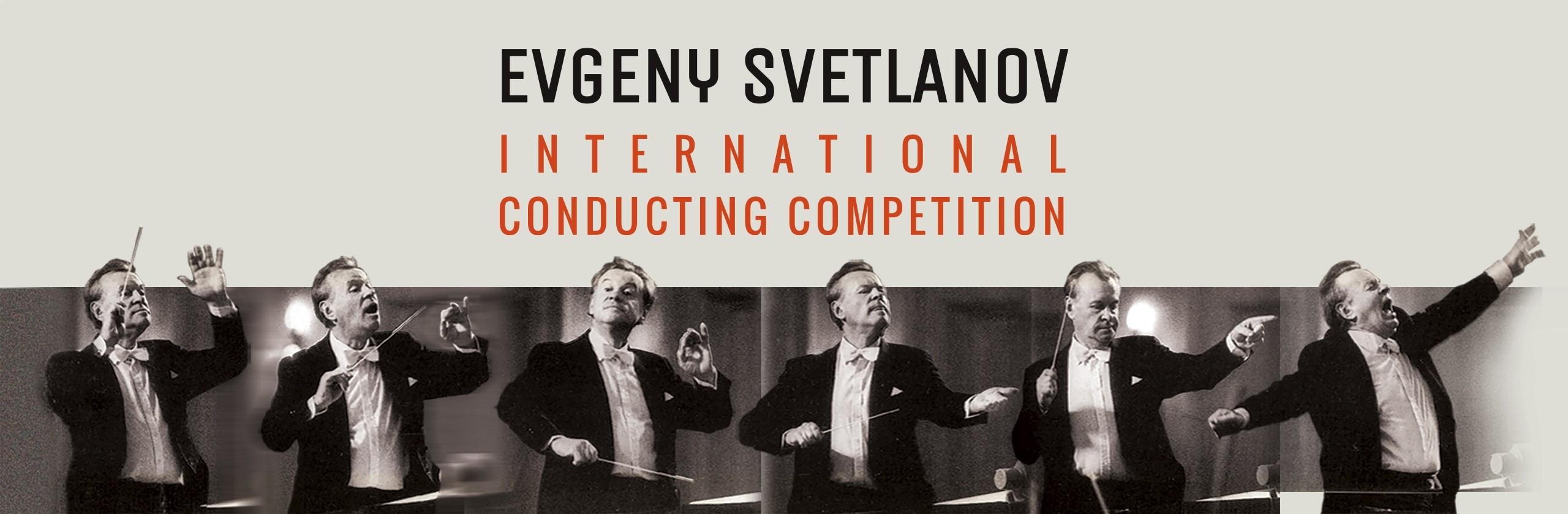 Svetlanov Competition Banner 1