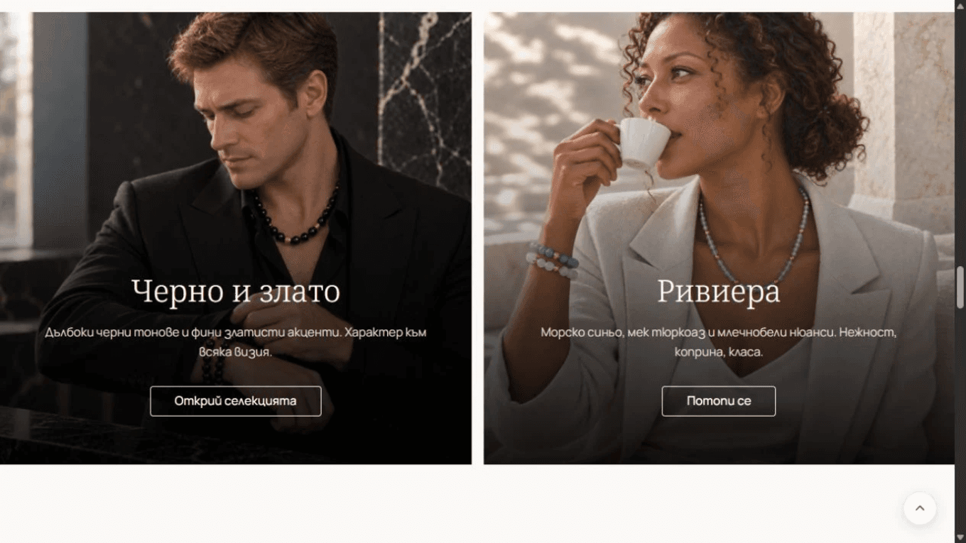 Editorial jewellery collection imagery arranged as distinct colour stories.