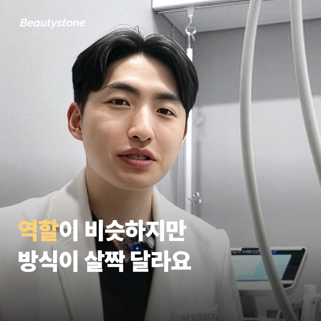 두 제품은 보습을 노리는 방식이 살짝 달라요