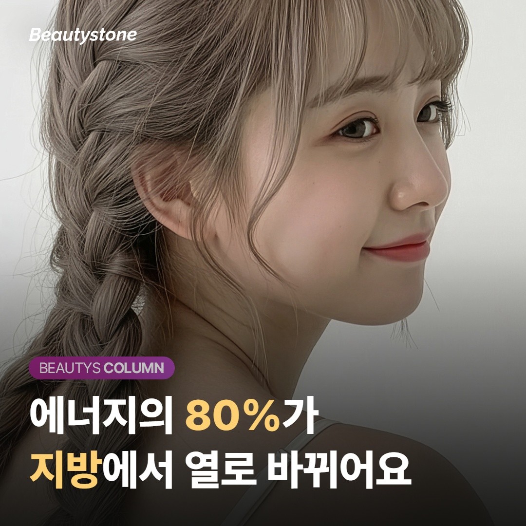 효과가 직후가 아니라 2~4주 뒤부터 보이는 이유
