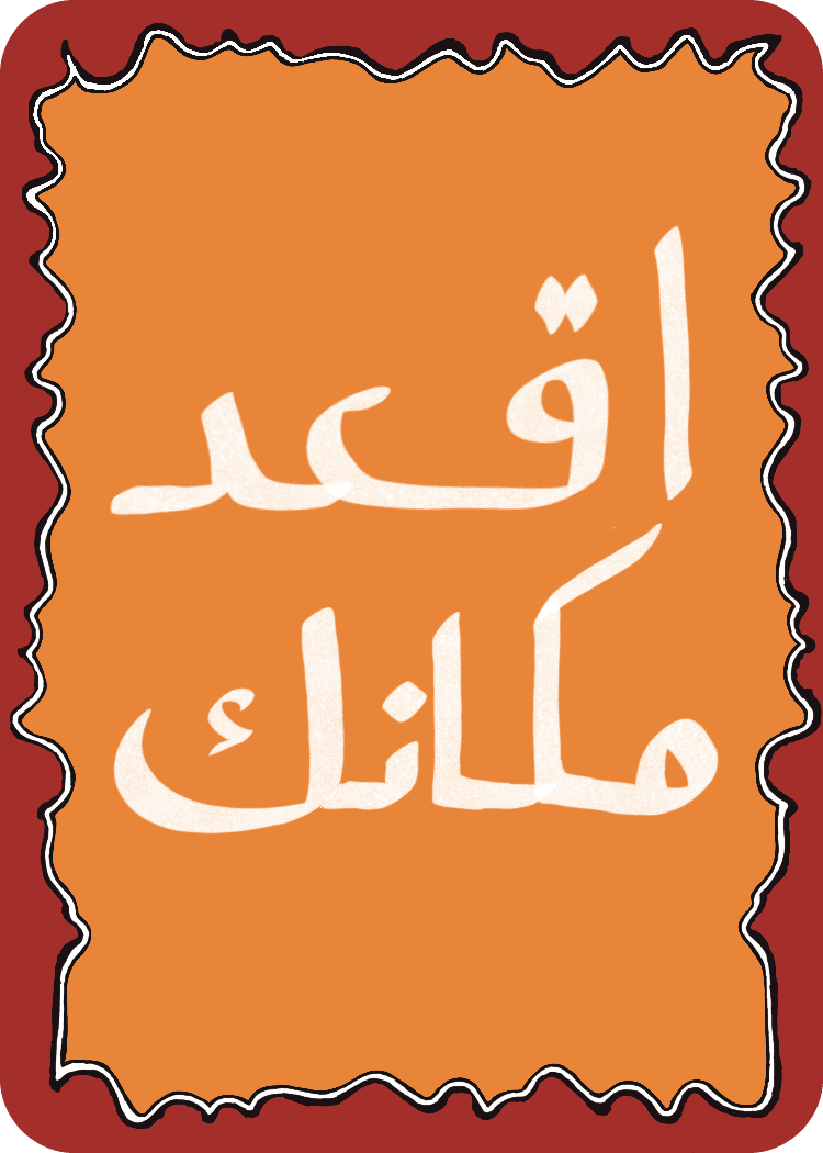 Card 8