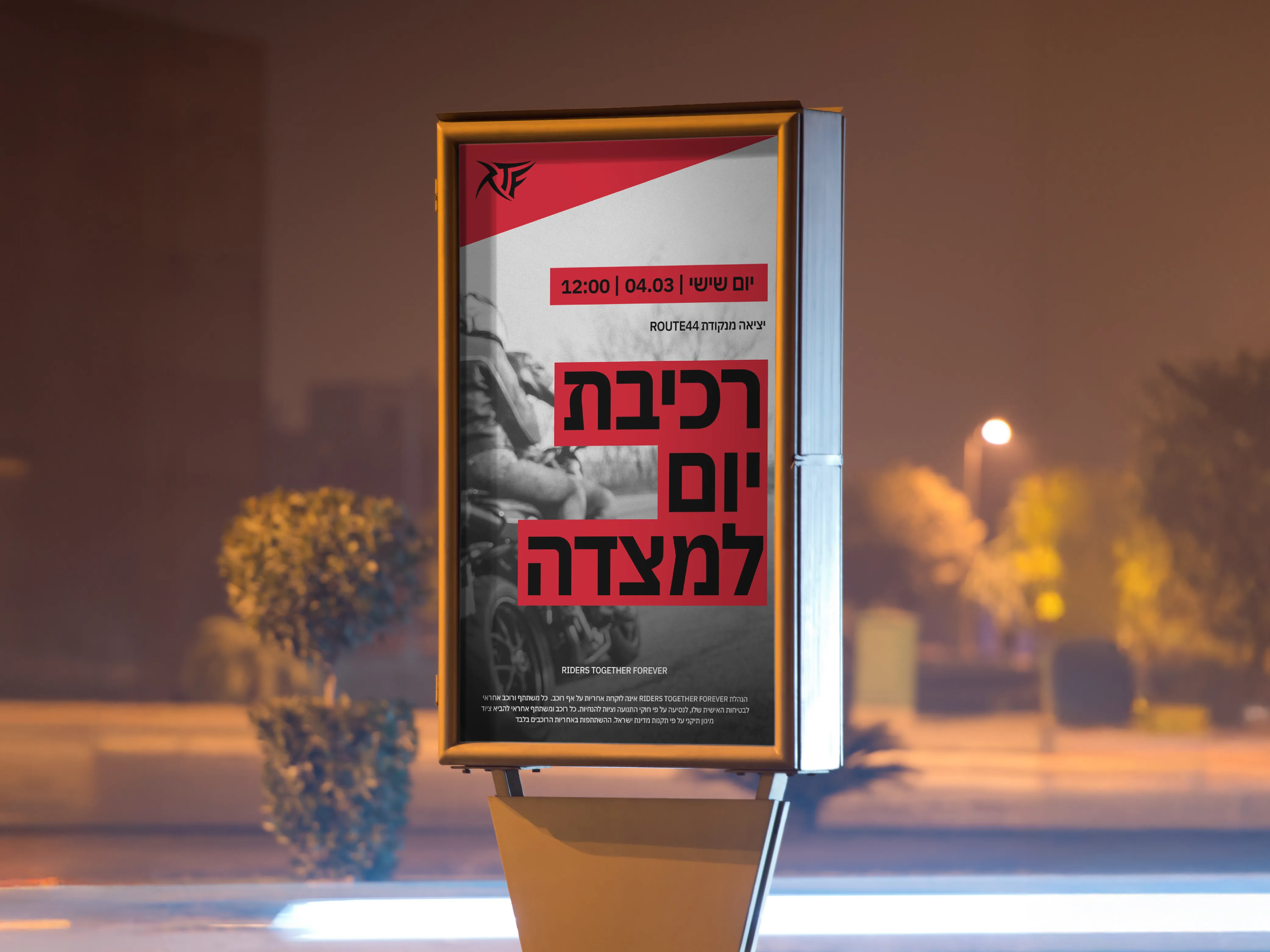 male short sleeve shirt RTF logo mockup